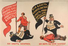 Death to capital - or death under the heel of capital!, 1919