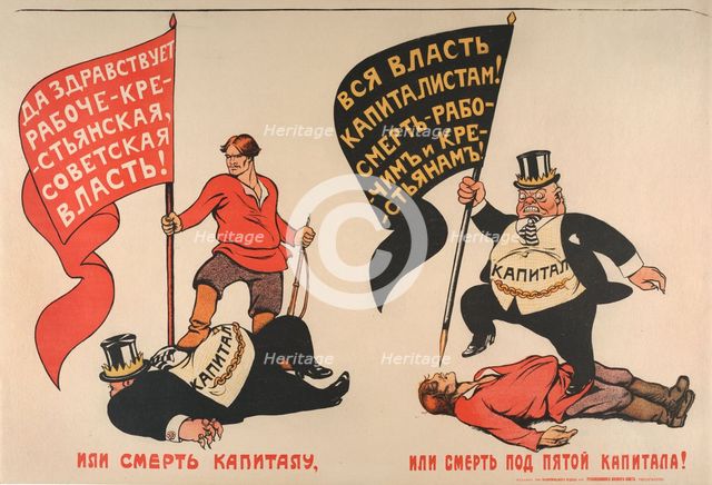 Death to capital - or death under the heel of capital!, 1919.