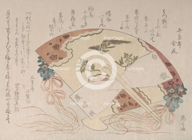 Decorated Fan for the New Year, 19th century., 19th century. Creator: Shinsai.