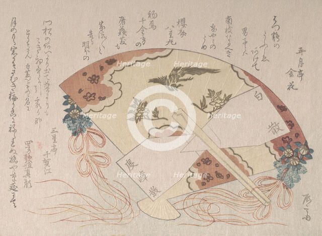 Decorated Fan for the New Year, 19th century., 19th century. Creator: Shinsai.