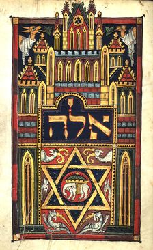 Decorated first word of the Book of Deuteronomy, c1300. Creator: Unknown