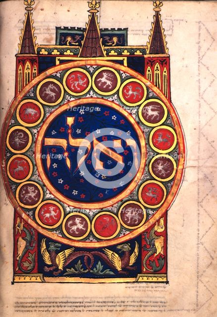 Decorated first word of the Book of Exodus, c1300.  Creator: Unknown.