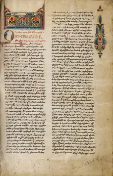 Decorated Incipit Page, 1637-1638. Creators: Malnazar, Aghap'ir