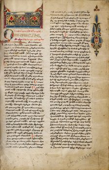 Decorated Incipit Page, 1637-1638. Creators: Malnazar, Aghap'ir