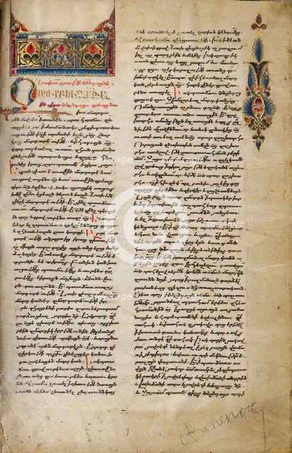 Decorated Incipit Page, 1637-1638. Creators: Malnazar, Aghap'ir.