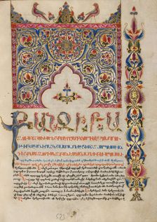 Decorated Incipit Page, 1637-1638. Creators: Malnazar, Aghap'ir