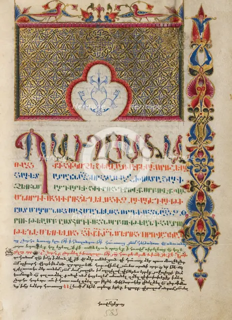 Decorated Incipit Page, 1637-1638. Creators: Malnazar, Aghap'ir.