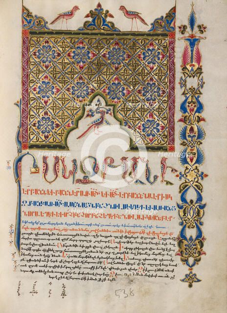 Decorated Incipit Page, 1637-1638. Creators: Malnazar, Aghap'ir.