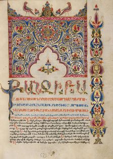 Decorated Incipit Page, 1637-1638. Creators: Malnazar, Aghap'ir