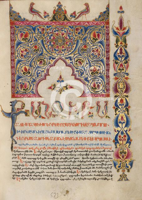 Decorated Incipit Page, 1637-1638. Creators: Malnazar, Aghap'ir.