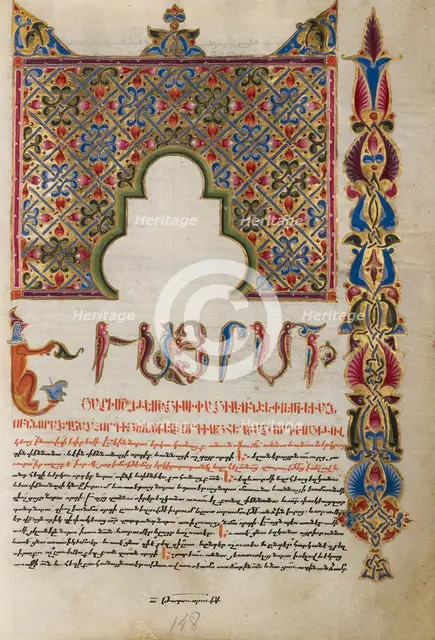 Decorated Incipit Page; Bible, 1637-1638. Creators: Malnazar, Aghap'ir.