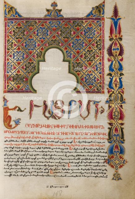 Decorated Incipit Page; Bible, 1637-1638. Creators: Malnazar, Aghap'ir.