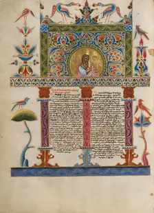 Decorated Incipit Page; Bible, 1637-1638. Creators: Malnazar, Aghap'ir