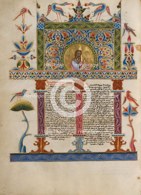 Decorated Incipit Page; Bible, 1637-1638. Creators: Malnazar, Aghap'ir.