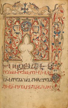 Decorated Incipit Page; Gospel Book, 1386. Creator: Unknown