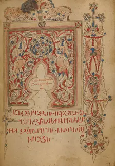 Decorated Incipit Page; Gospel Book, 1386. Creator: Unknown
