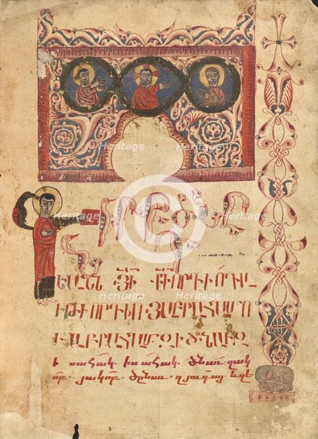 Decorated Incipit Page; Gospel Book, 1583. Creator: Ghoukas.