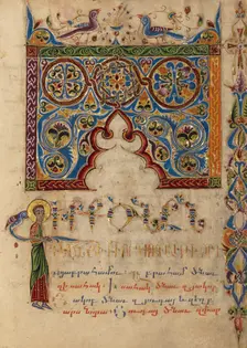 Decorated Incipit Page; Gospel Book, 1615. Creator: Mesrop of Khizan