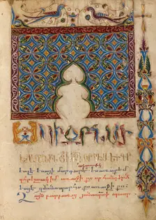 Decorated Incipit Page; Gospel Book, 1615. Creator: Mesrop of Khizan
