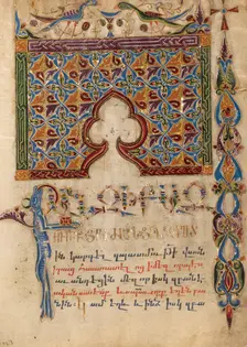 Decorated Incipit Page; Gospel Book, 1615. Creator: Mesrop of Khizan