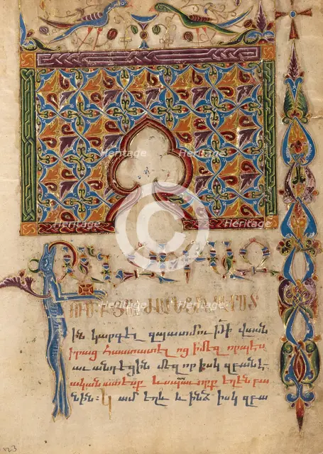 Decorated Incipit Page; Gospel Book, 1615. Creator: Mesrop of Khizan.