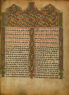 Decorated Incipit Page; Gospel Book, about 1480-1520. Creator: Unknown