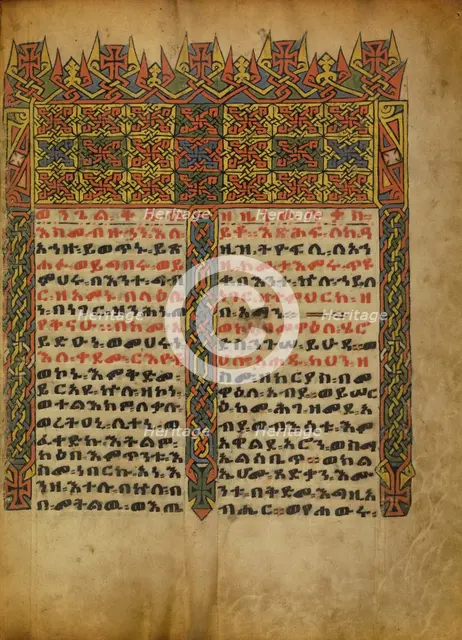 Decorated Incipit Page; Gospel Book, about 1480-1520. Creator: Unknown.