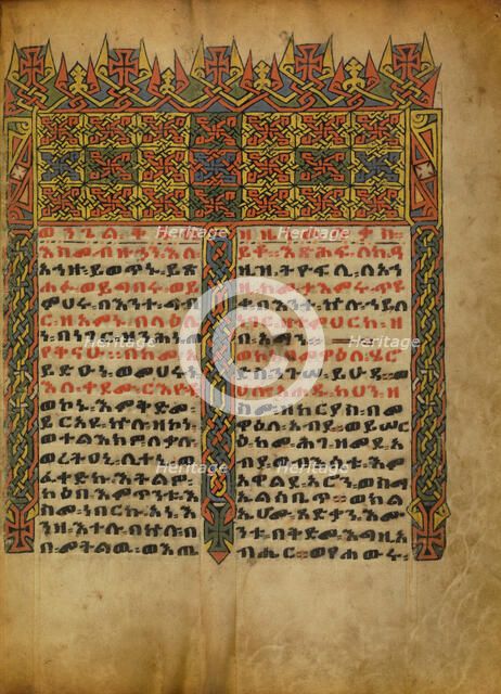 Decorated Incipit Page; Gospel Book, about 1480-1520. Creator: Unknown.