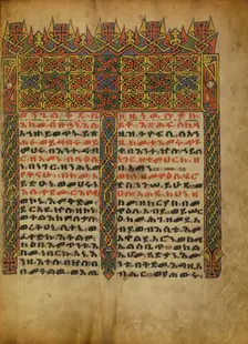 Decorated Incipit Page; Gospel Book, about 1480-1520. Creator: Unknown