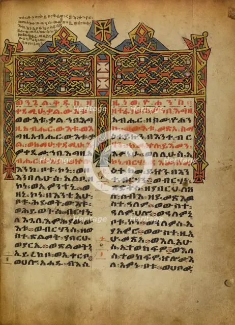 Decorated Incipit Page; Gospel Book, about 1480-1520. Creator: Unknown.