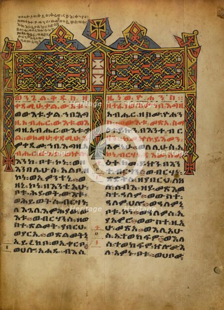 Decorated Incipit Page; Gospel Book, about 1480-1520. Creator: Unknown.