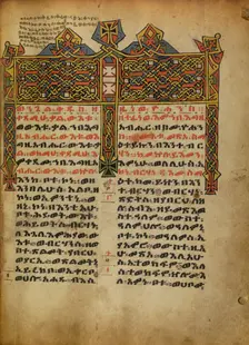 Decorated Incipit Page; Gospel Book, about 1480-1520. Creator: Unknown