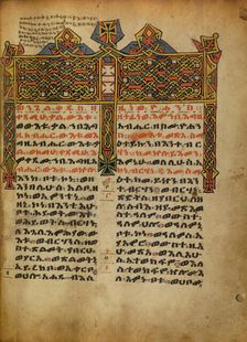 Decorated Incipit Page; Gospel Book, about 1480-1520. Creator: Unknown