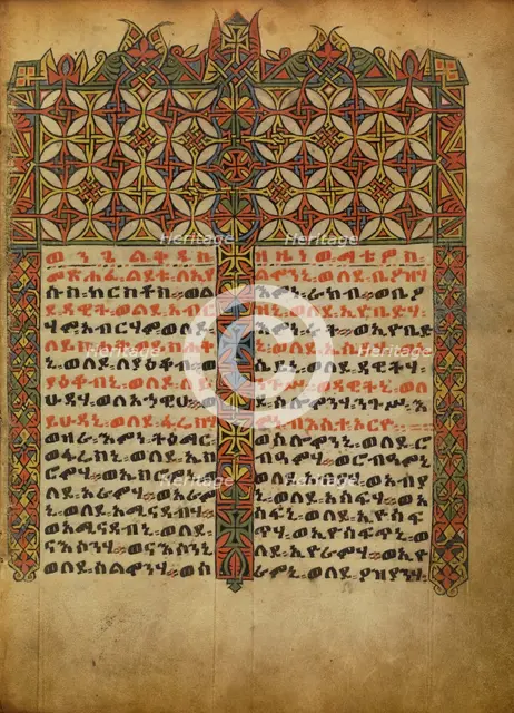 Decorated Incipit Page; Gospel Book, about 1480-1520. Creator: Unknown.
