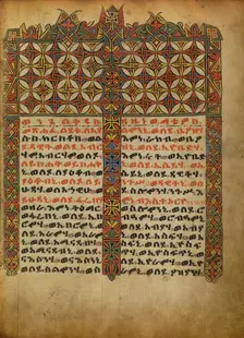 Decorated Incipit Page; Gospel Book, about 1480-1520. Creator: Unknown