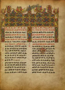 Decorated Incipit Page; Gospel Book, about 1480-1520. Creator: Unknown