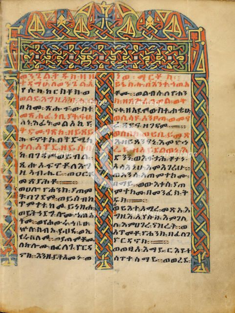 Decorated Incipit Page; Gospel Book, about 1504-1505. Creator: Unknown.