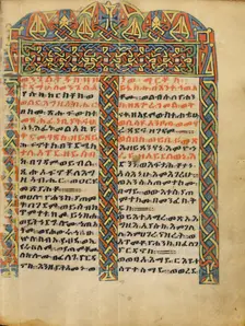 Decorated Incipit Page; Gospel Book, about 1504-1505. Creator: Unknown