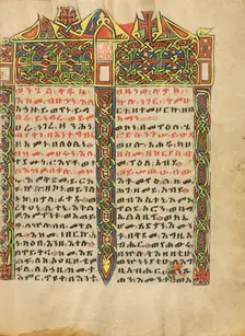 Decorated Incipit Page; Gospel Book, about 1504-1505. Creator: Unknown