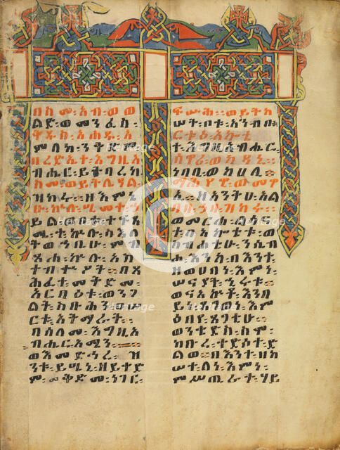 Decorated Incipit Page; Gospel Book, about 1504-1505. Creator: Unknown.