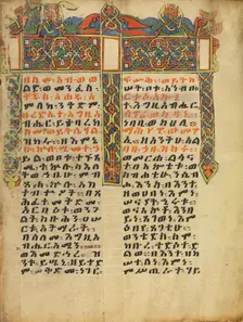 Decorated Incipit Page; Gospel Book, about 1504-1505. Creator: Unknown