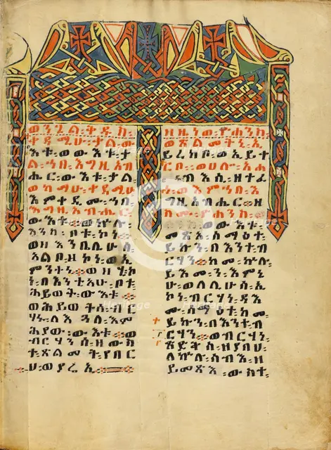 Decorated Incipit Page; Gospel Book, about 1504-1505. Creator: Unknown.