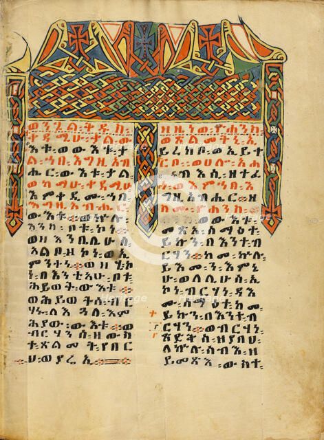 Decorated Incipit Page; Gospel Book, about 1504-1505. Creator: Unknown.