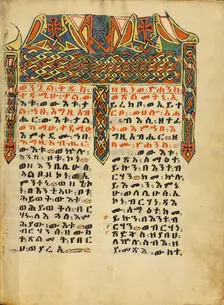 Decorated Incipit Page; Gospel Book, about 1504-1505. Creator: Unknown