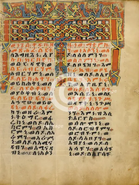 Decorated Incipit Page; Gospel Book, about 1504-1505. Creator: Unknown.