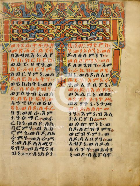 Decorated Incipit Page; Gospel Book, about 1504-1505. Creator: Unknown.