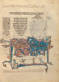Decorated Page with Erasure; Rothschild Pentateuch, 1296. Creators: Unknown, Elijah ben Meshallum, Elijah ben Jehiel