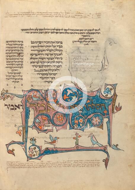 Decorated Page with Erasure; Rothschild Pentateuch, 1296. Creators: Unknown, Elijah ben Meshallum, Elijah ben Jehiel.