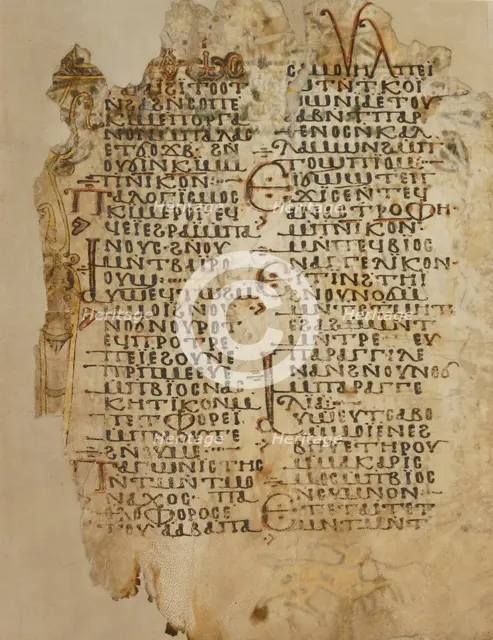 Decorated Text Page, 10th century. Creator: Unknown.