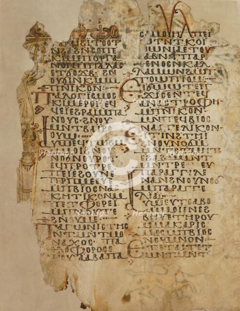Decorated Text Page, 10th century. Creator: Unknown.